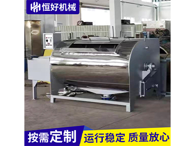 羽毛清洗機(jī)